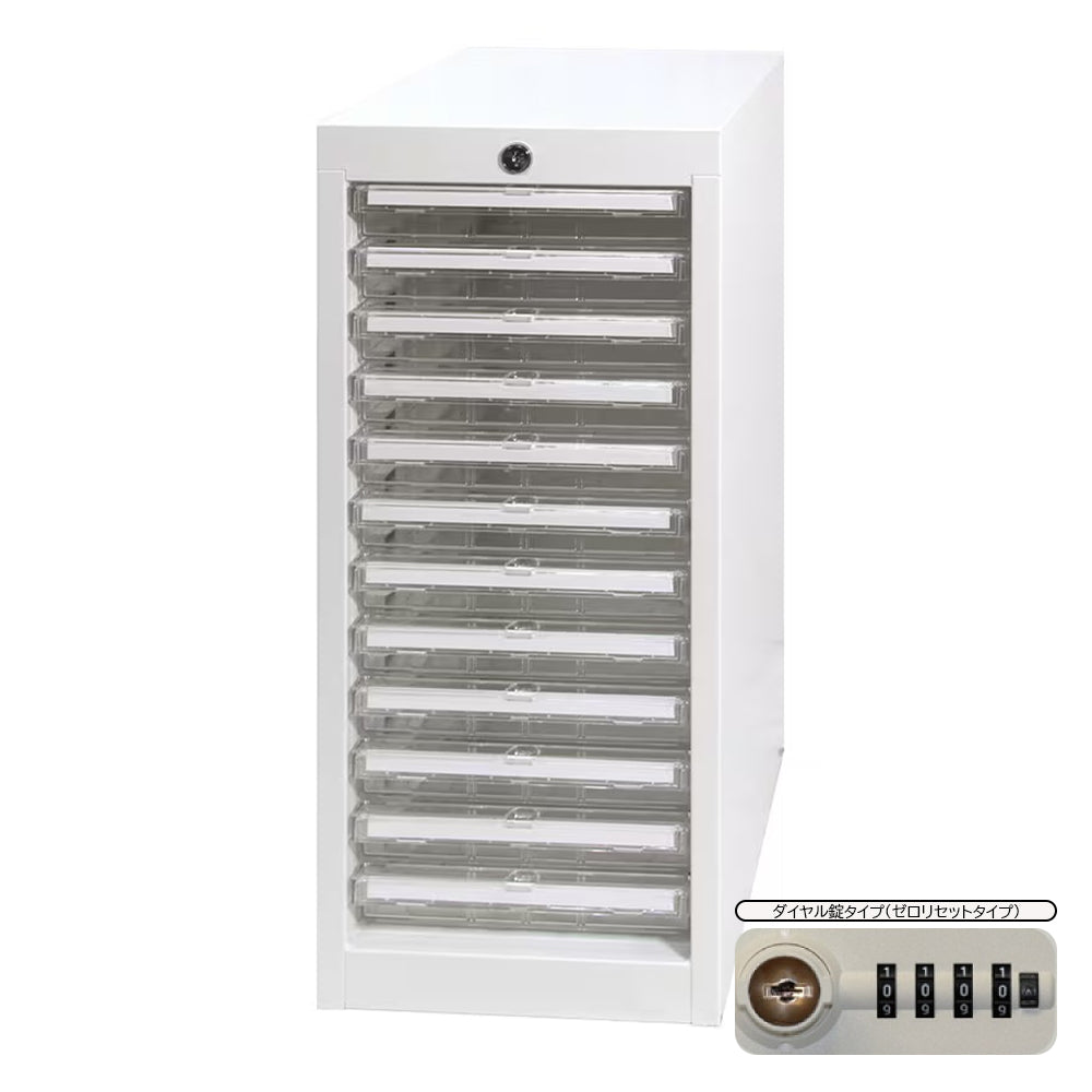 スチールケース　分類収納　クリアトレーキャビネット