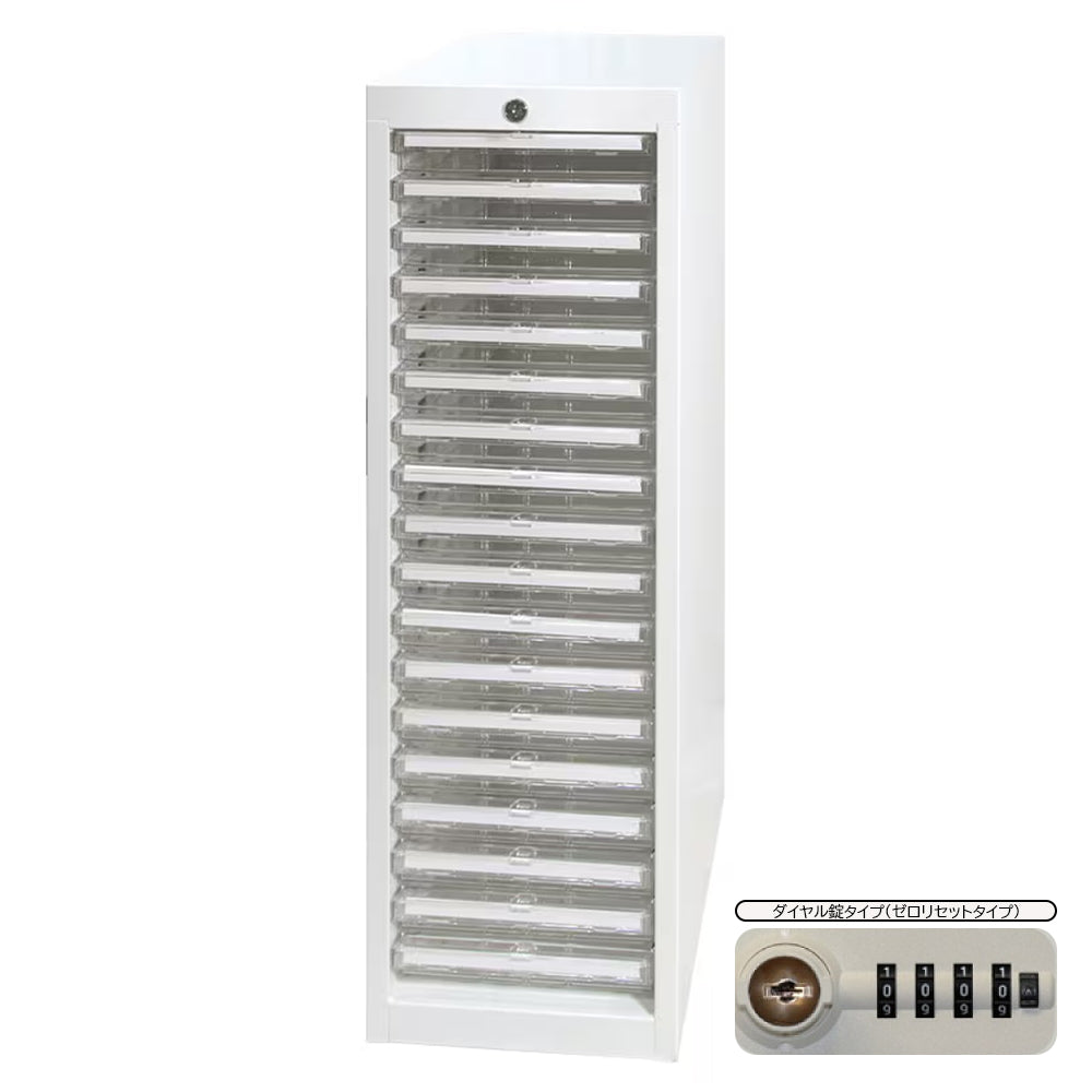 鷹さ880 浅型引出し レターケース A4ファイル