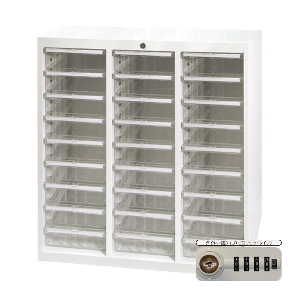 収納家具　整理整頓　省スペース