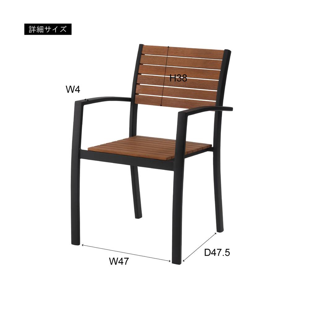 スタッキングチェア　ODS-72GY　天然木　ガーデン　ダイニング　木目　グレー スタッキングチェア ODS-72GY 天然木 ガーデン ダイニング 木目 グレー