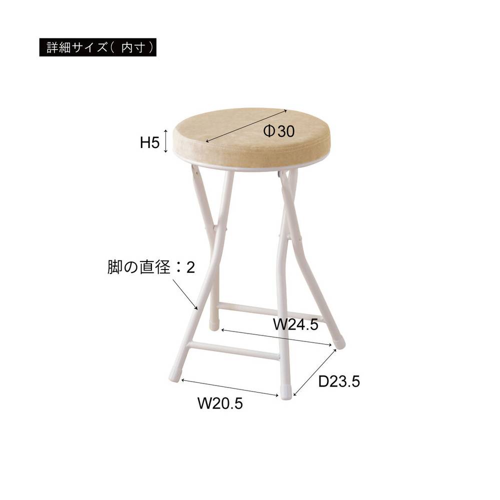 スツール6点セット 折りたたみ式 スツール 6点セット クッション性 椅子 背もたれ