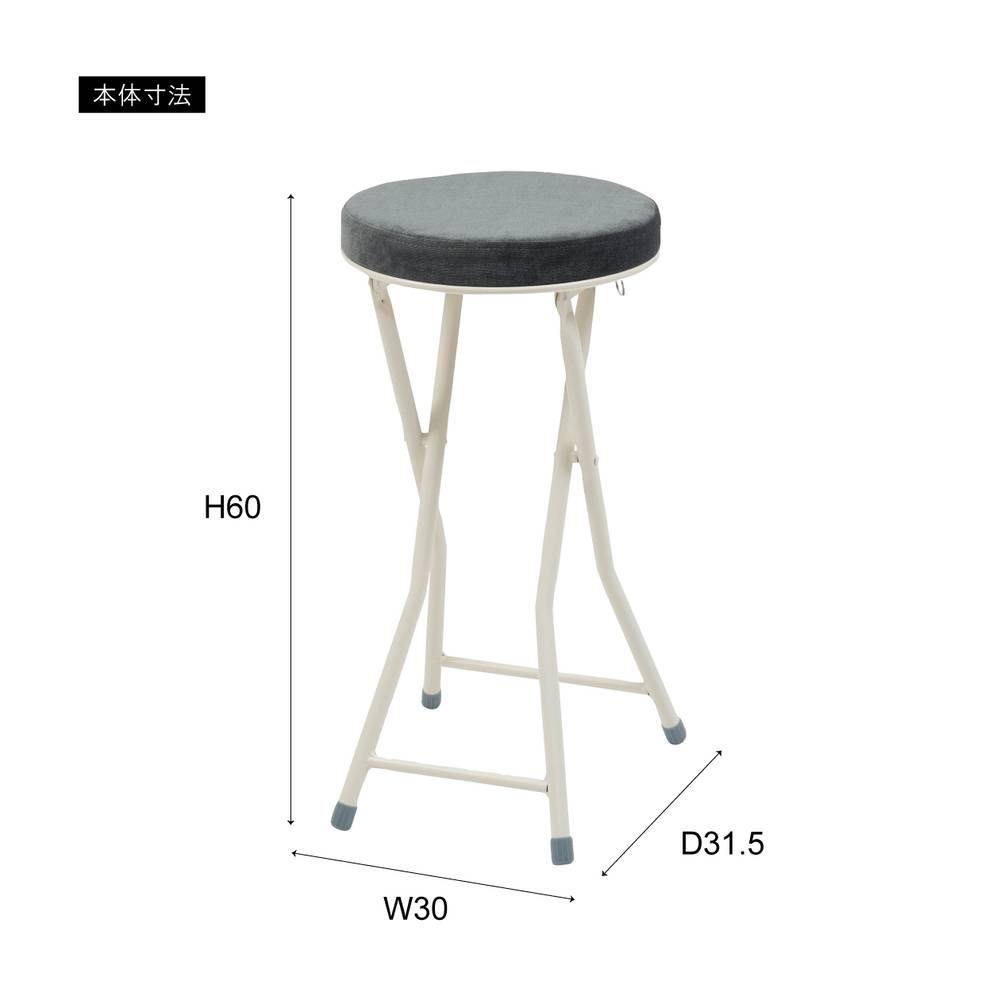 ハイスツール 折りたたみ式 6点セット 椅子 背もたれなし 丸形