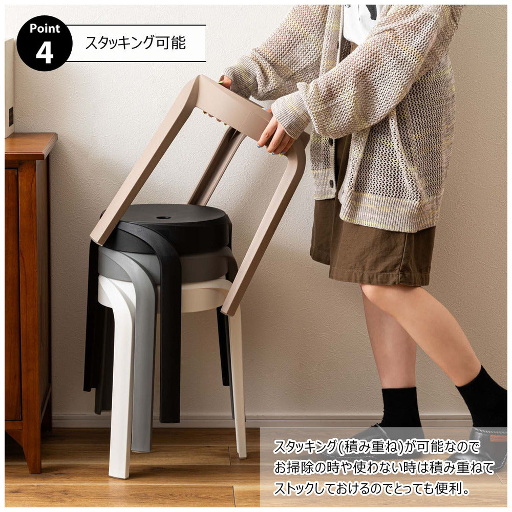 スツール スタッキング 丸椅子 積み重ね 6脚セット シンプル