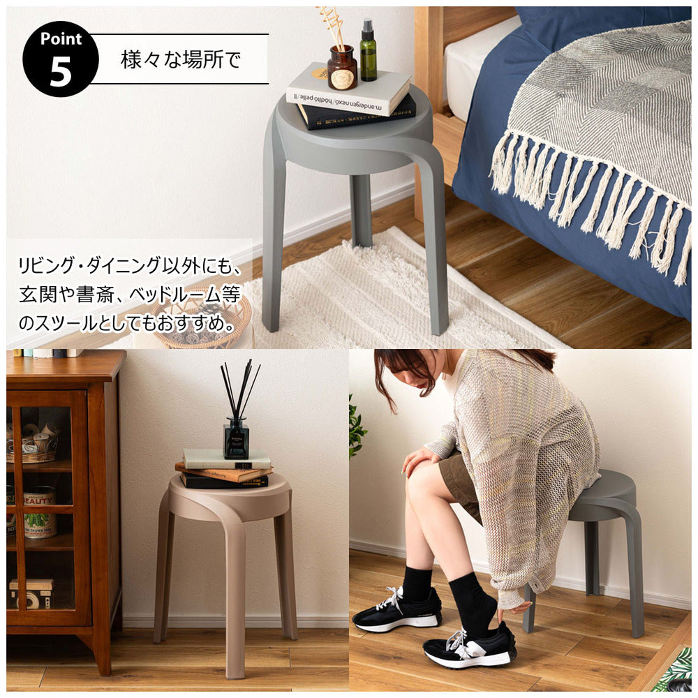 スツール スタッキング 丸椅子 積み重ね 6脚セット シンプル