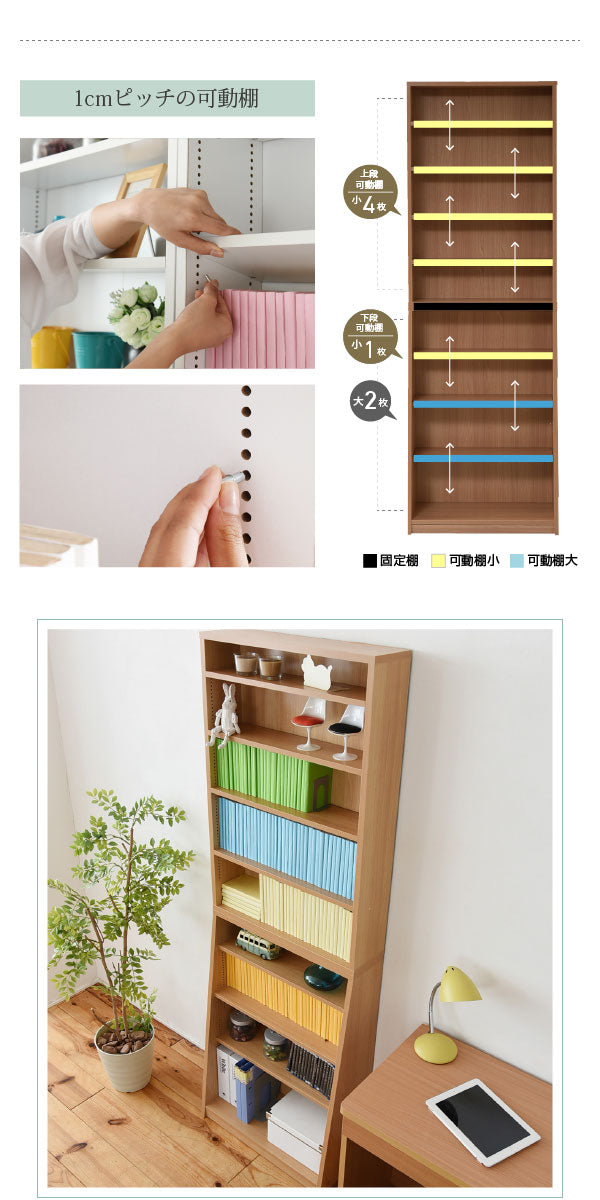 シンプルデザインで部屋に馴染む本棚