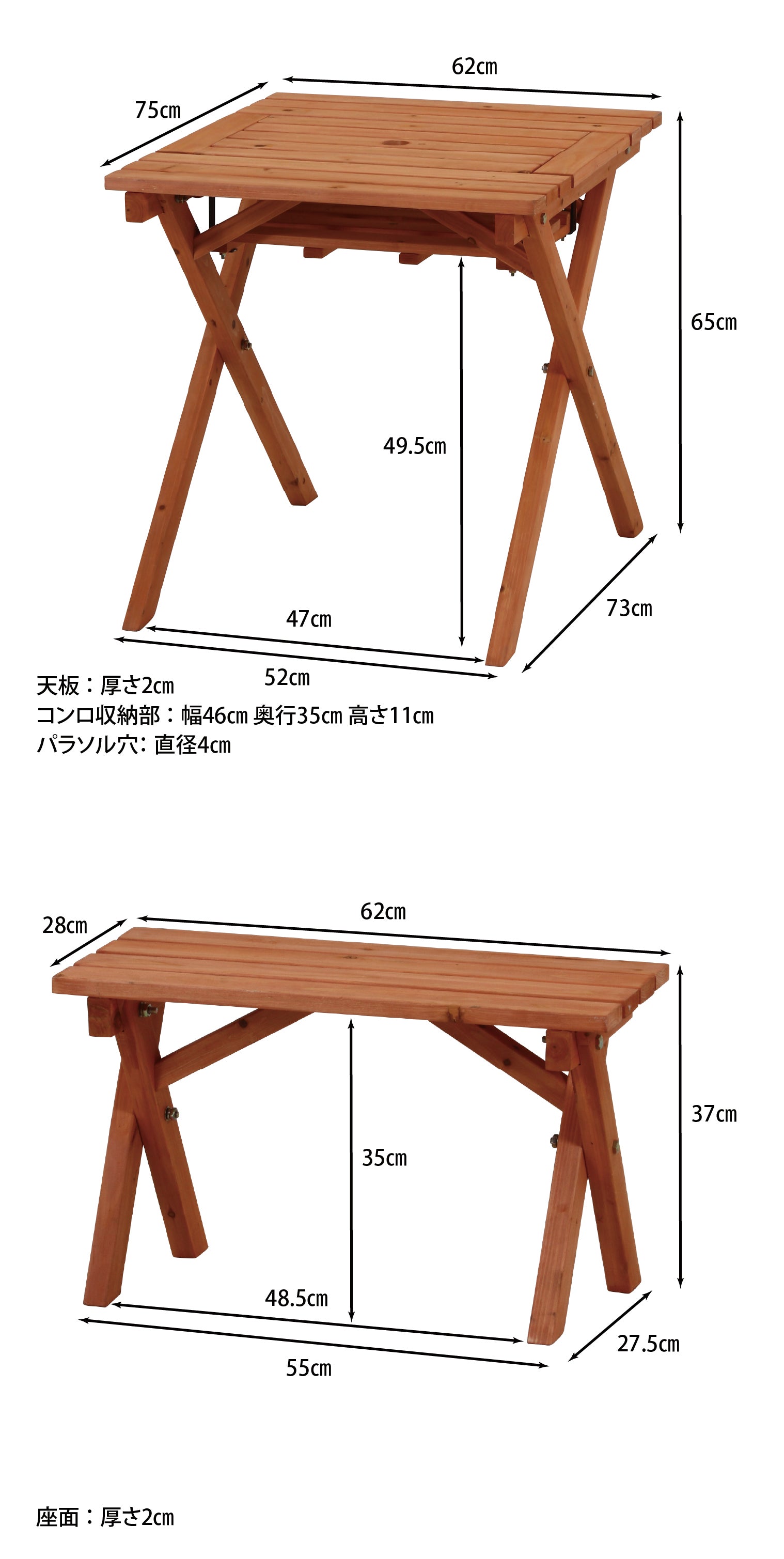取り外し可能な中央天板で使い方が広がる設計のテーブル&ベンチセット