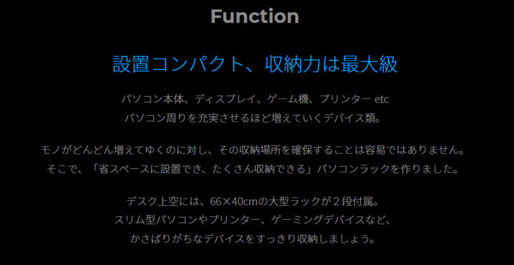 昇降式 パソコンラック ゲーミングデスク コンパクト 収納力は最大級 Be's製:Bauhutte 本州送料無料 BHD-750PRM