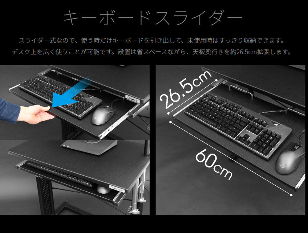 昇降式 パソコンラック ゲーミングデスク コンパクト 収納力は最大級 Be's製:Bauhutte 本州送料無料 BHD-750PRM