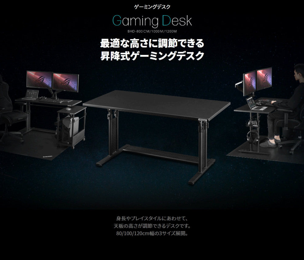 バウヒュッテ PCデスク 天板昇降式 PCデスク ワークデスク ハイ