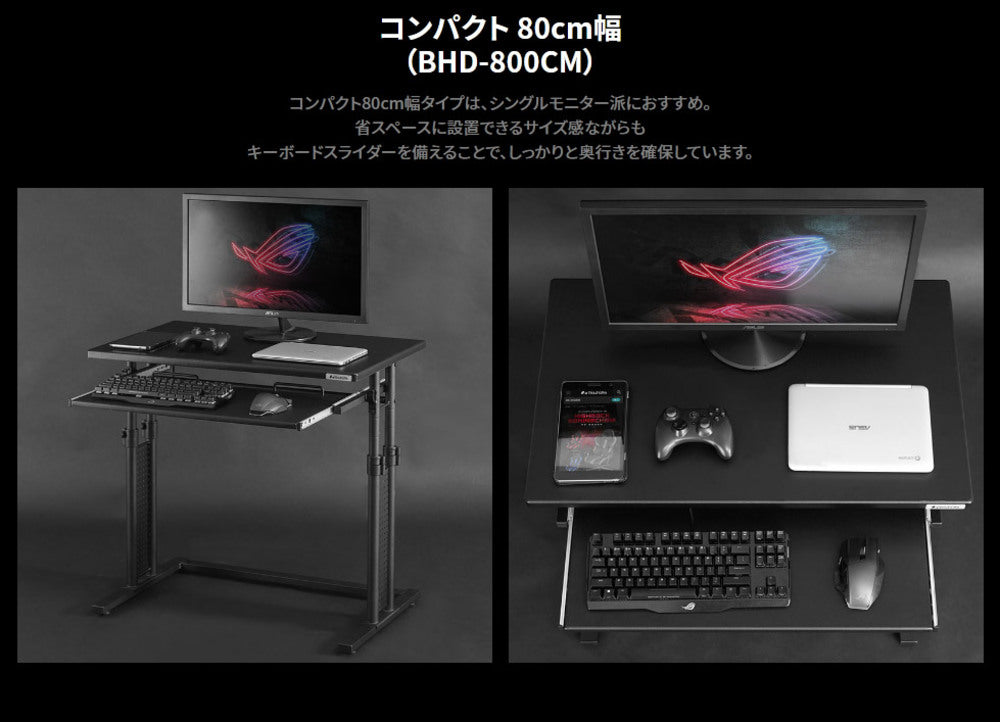 バウヒュッテ PCデスク 天板昇降式 PCデスク ワークデスク ハイ