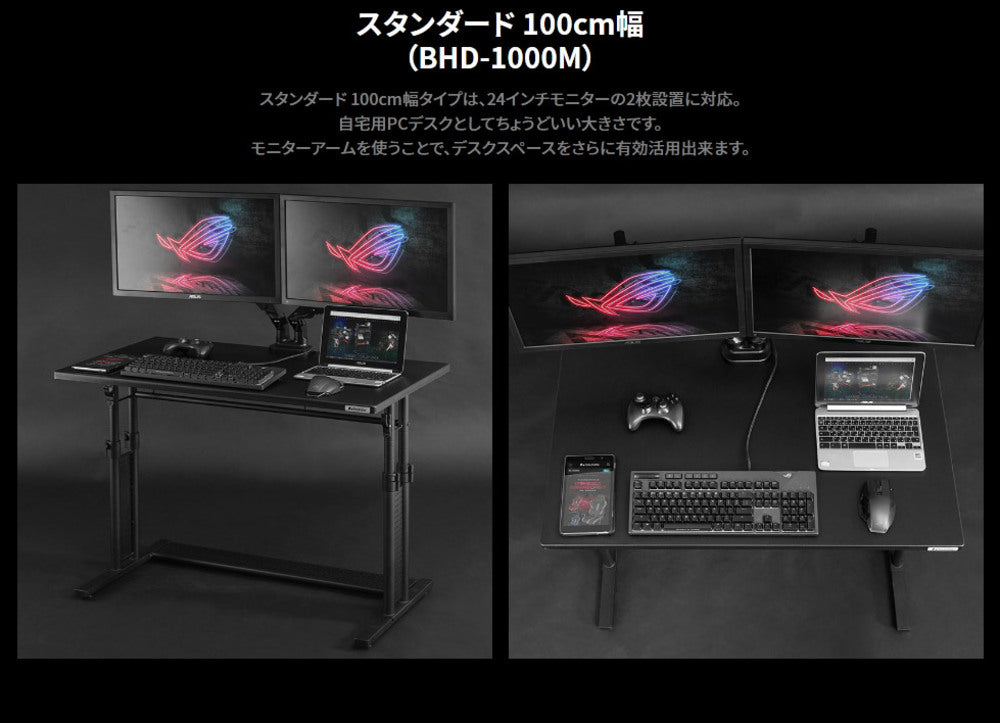 バウヒュッテ PCデスク 天板昇降式 PCデスク ワークデスク ハイ