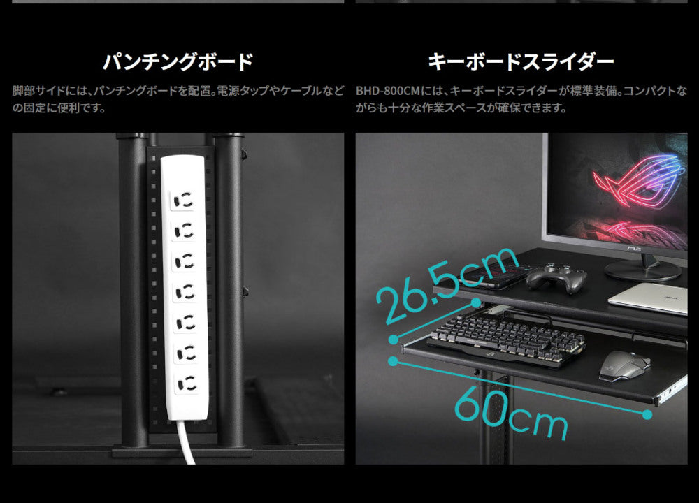 バウヒュッテ PCデスク 天板昇降式 PCデスク ワークデスク ハイテーブル Be's製:Bauhutte 本州送料無料 【BHD-800CM】