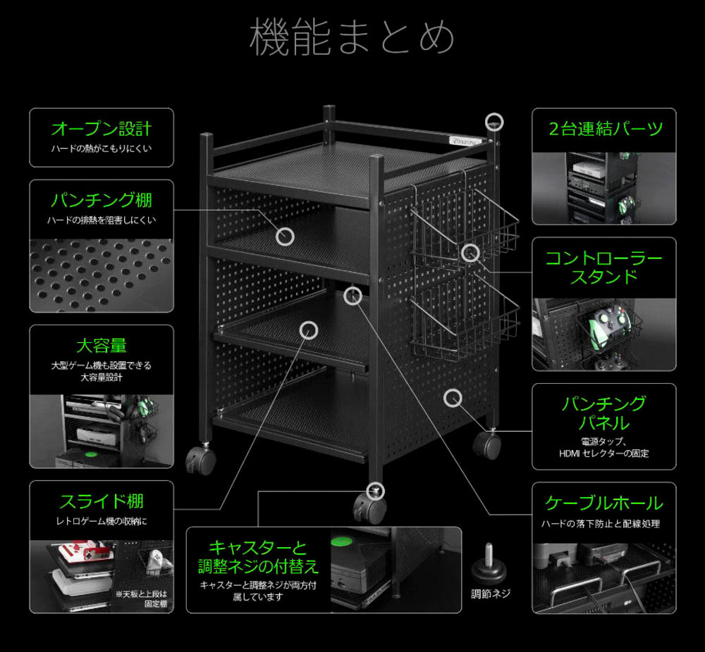 ゲーム機収納ラック スライド棚付 ゲーム機収納多機能ラック Be's製:Bauhutte 本州送料無料 【BHS-380G】