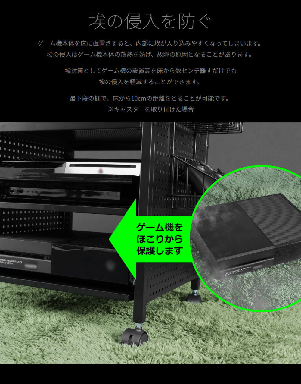 ゲーム機収納ラック スライド棚付 ゲーム機収納多機能ラック Be's製