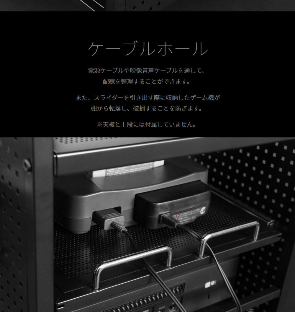 ゲーム機収納ラック スライド棚付 ゲーム機収納多機能ラック Be's製:Bauhutte 本州送料無料 【BHS-380G】