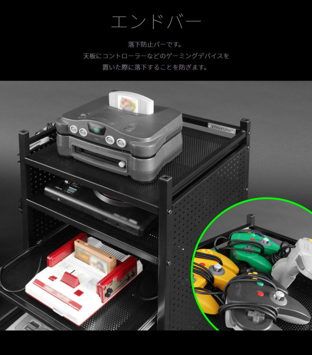 Bauhutte ゲーム機収納ラック BHS-380G-BK 中古 ゲーム機収納ラック スライド棚付 ゲーム機収納多機能ラック Be's製