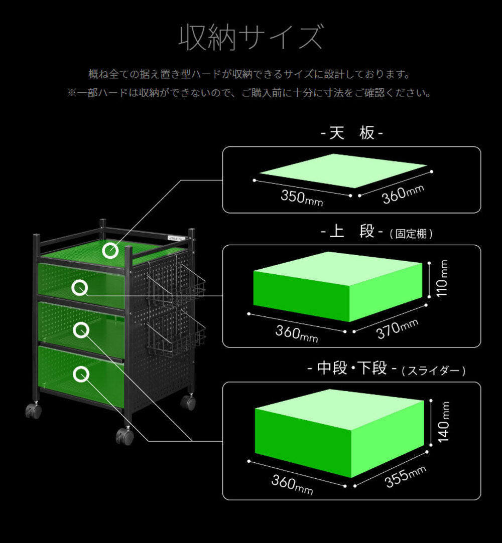 ゲーム機収納ラック スライド棚付 ゲーム機収納多機能ラック Be's製:Bauhutte 本州送料無料 【BHS-380G】