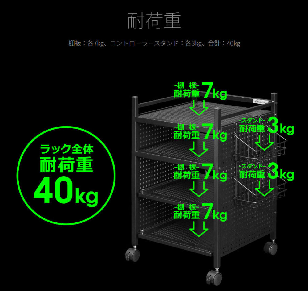 ゲーム機収納ラック スライド棚付 ゲーム機収納多機能ラック Be's製