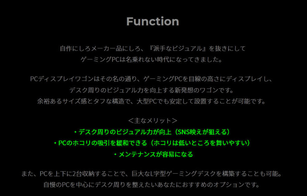 ゲーミング　PCディスプレイ　機能性