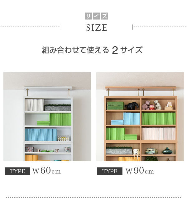 リビングや書斎で活躍する上置き収納ラック