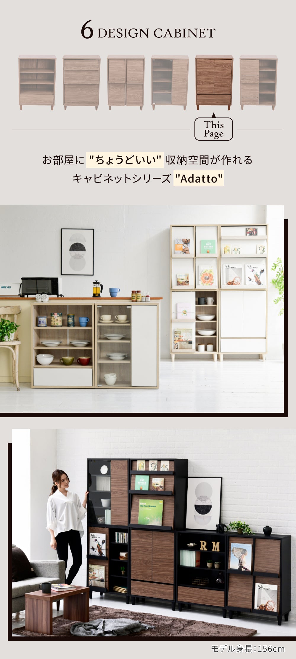 プッシュラッチ式で開閉しやすく見た目もすっきりしています