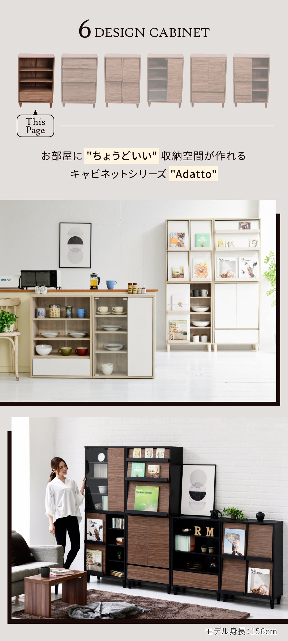 ダイニング周りの収納にも便利なキャビネット