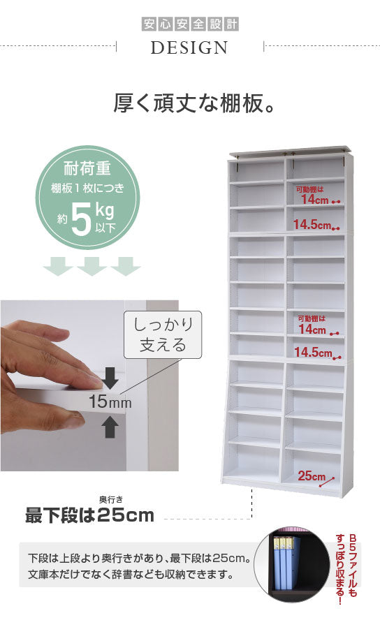 可動棚仕様で収納量を自由に調整できる収納家具