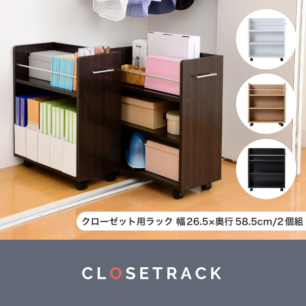 A4ファイルをすっきり収納できる便利なラック