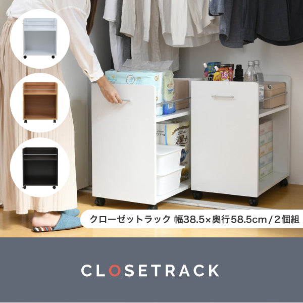 クローゼット収納をもっと便利で使いやすく整えられる収納ラック