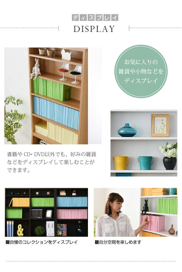 収納物をしっかり支える丈夫な棚仕様のブックラック