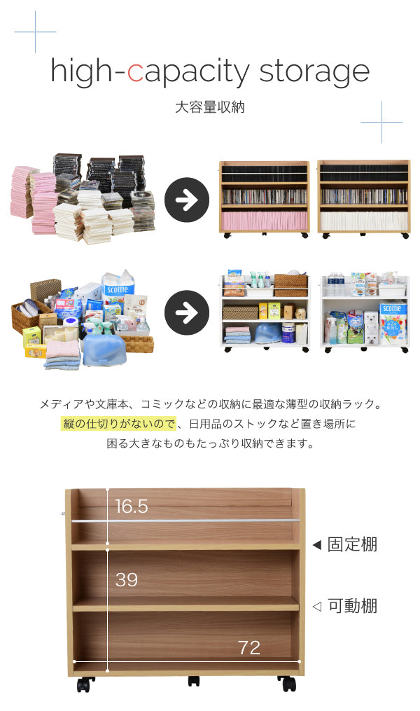 必要な資料をすぐ取り出せる便利な収納ラック