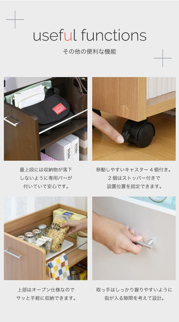 ダイニング周りの整理整頓にもおすすめな収納ラック