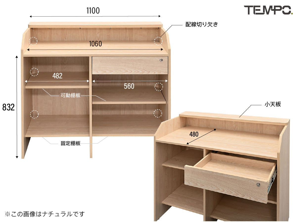 受付業務を効率化し店舗運営をサポートする高機能カウンター