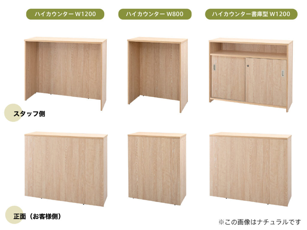 エントランスを印象的に演出する受付家具
