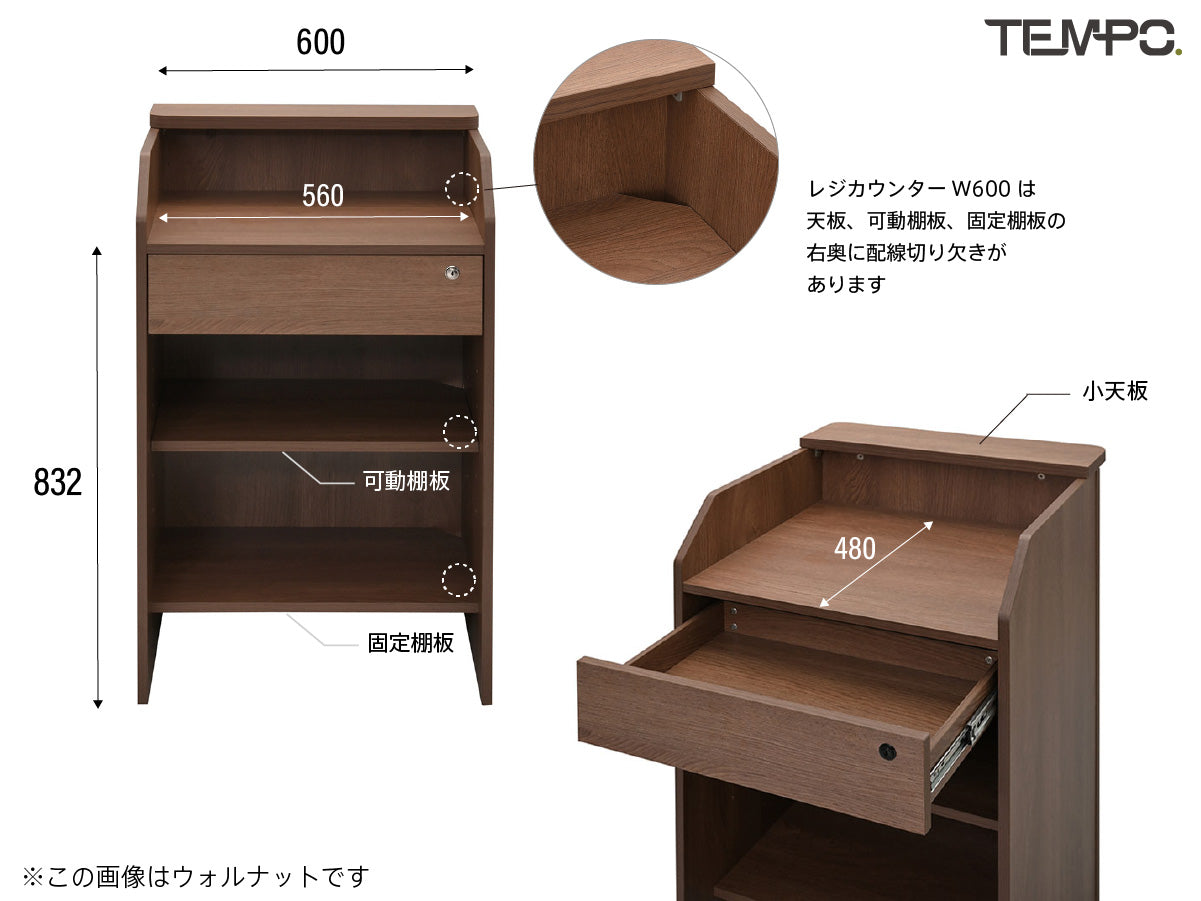 配線や周辺機器を美しくまとめられるレジカウンター