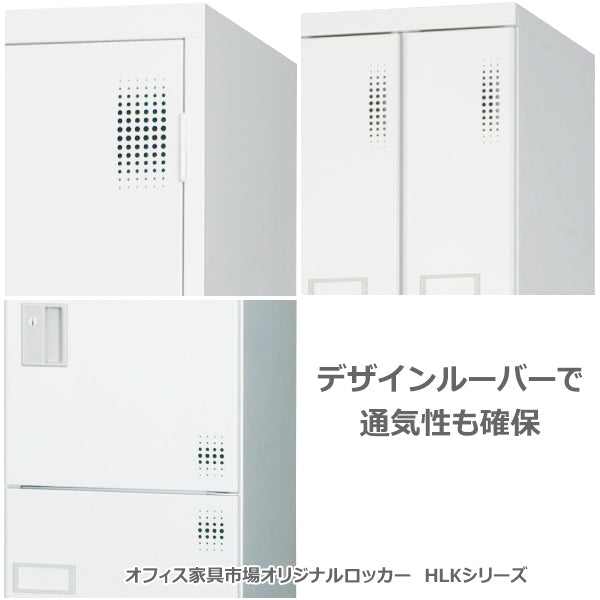 多目的ロッカー ロータイプ コーナーガード付き 収納 完成品 6人用ロッカー 横型 3列2段 【オフィス家具市場】【日本製】【HLK-GL06C】