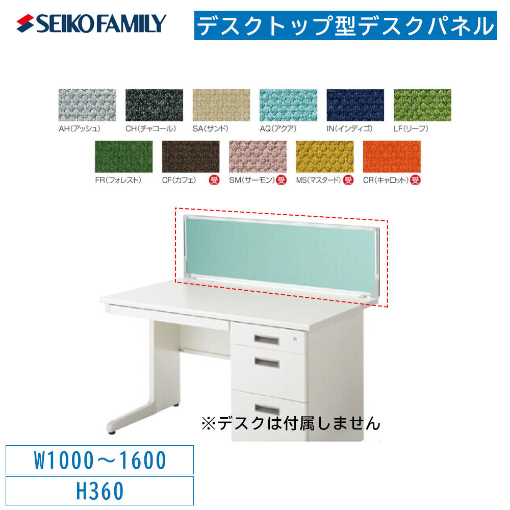desktop-panel-h360-w1000 w1600