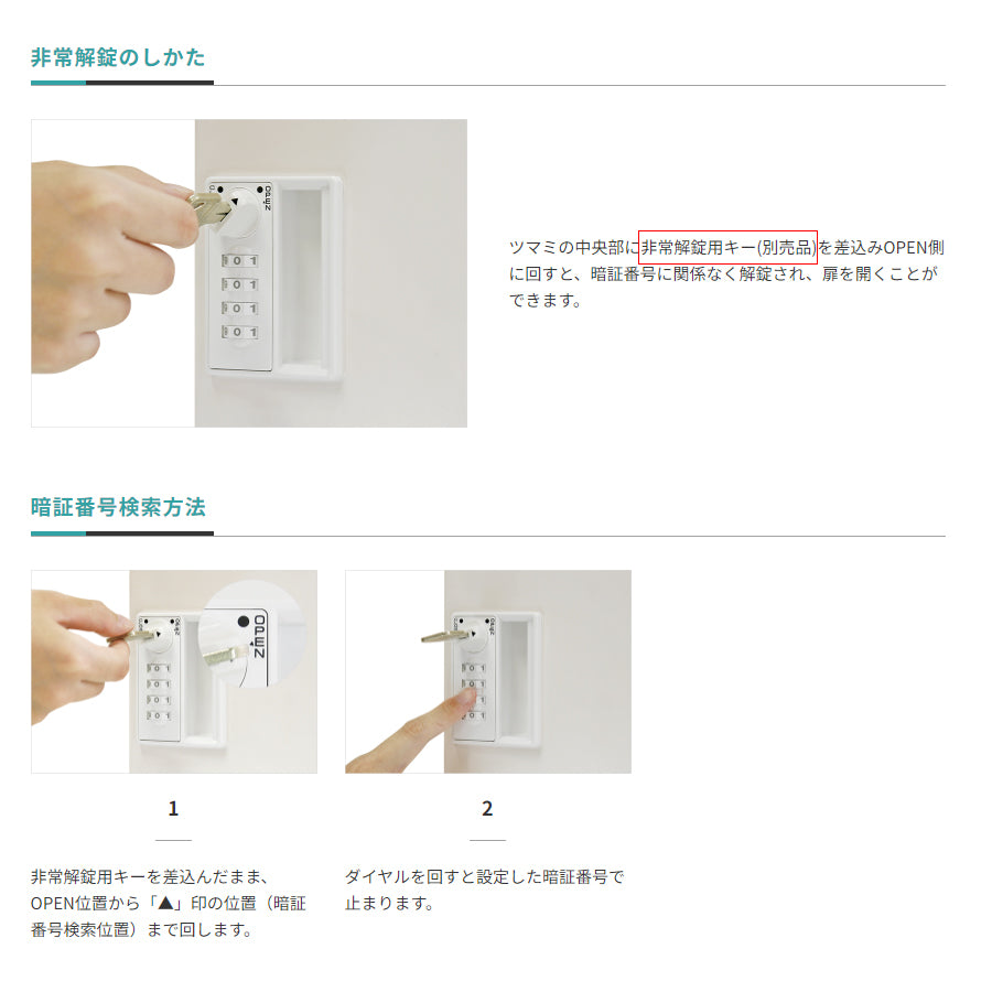 ラテラル 3段 ダイヤル錠 システム収納庫 壁面収納庫深型 ベースセット【オフィス家具市場】【日本製】【HCB-DSLX】