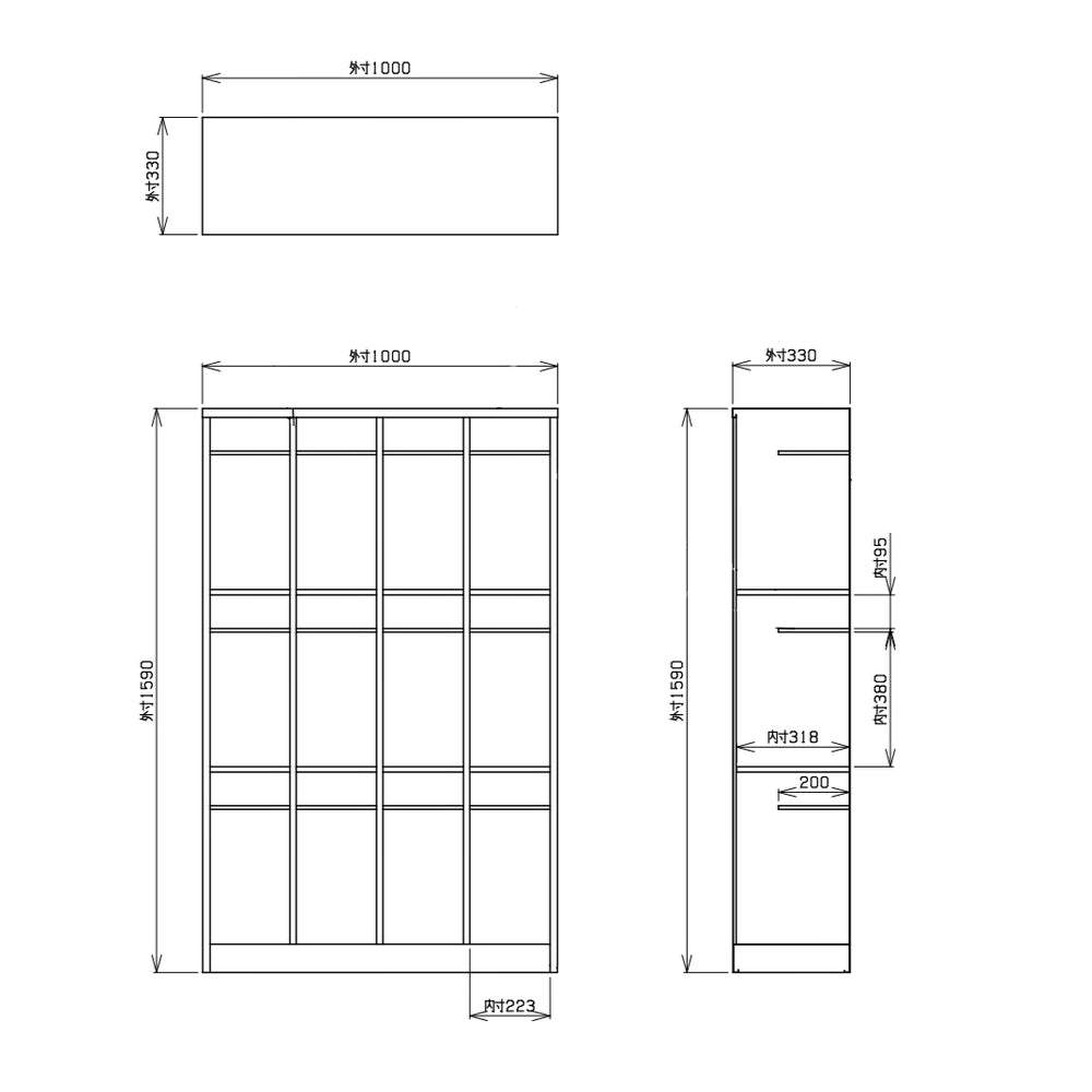 中棚付きで靴を分けて整理しやすく整頓しやすい構造