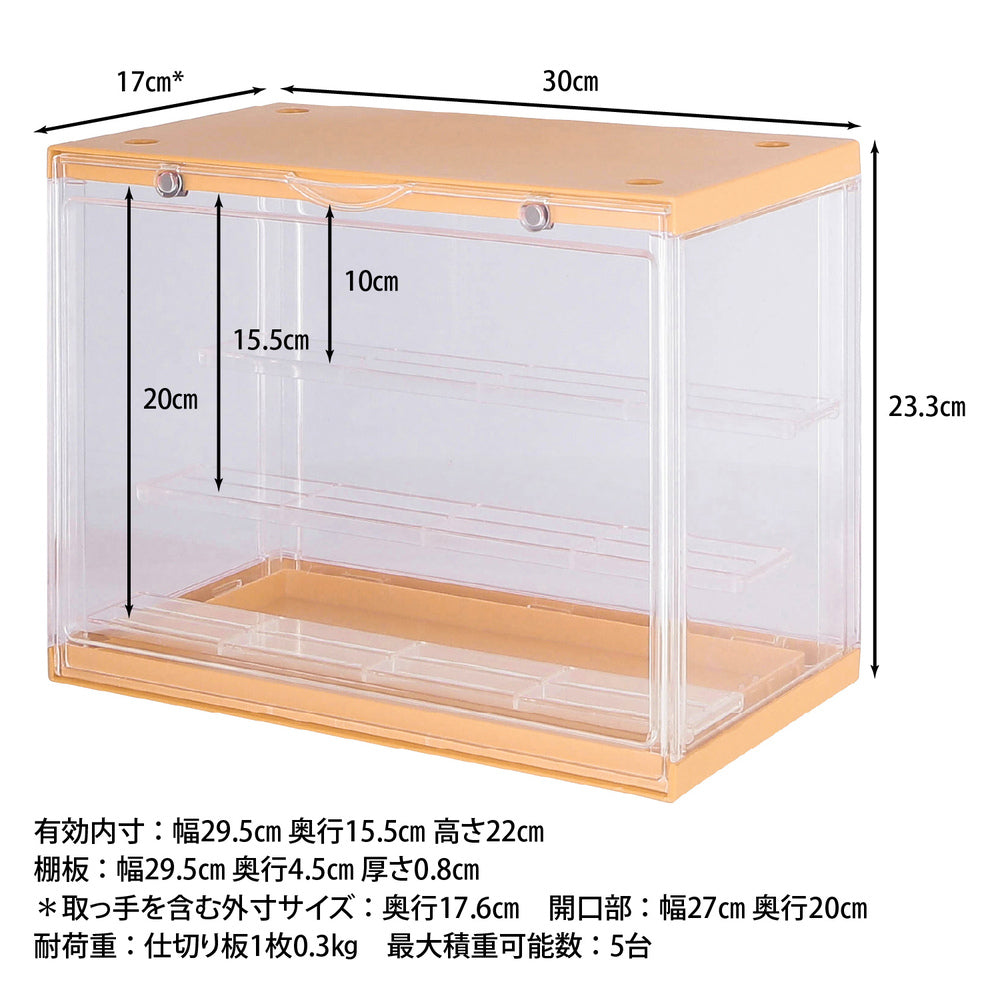 コレクションケース hina 壇式 3段 スタッキング可能 アクリルケース ディスプレイ 組立品 【FB29026】