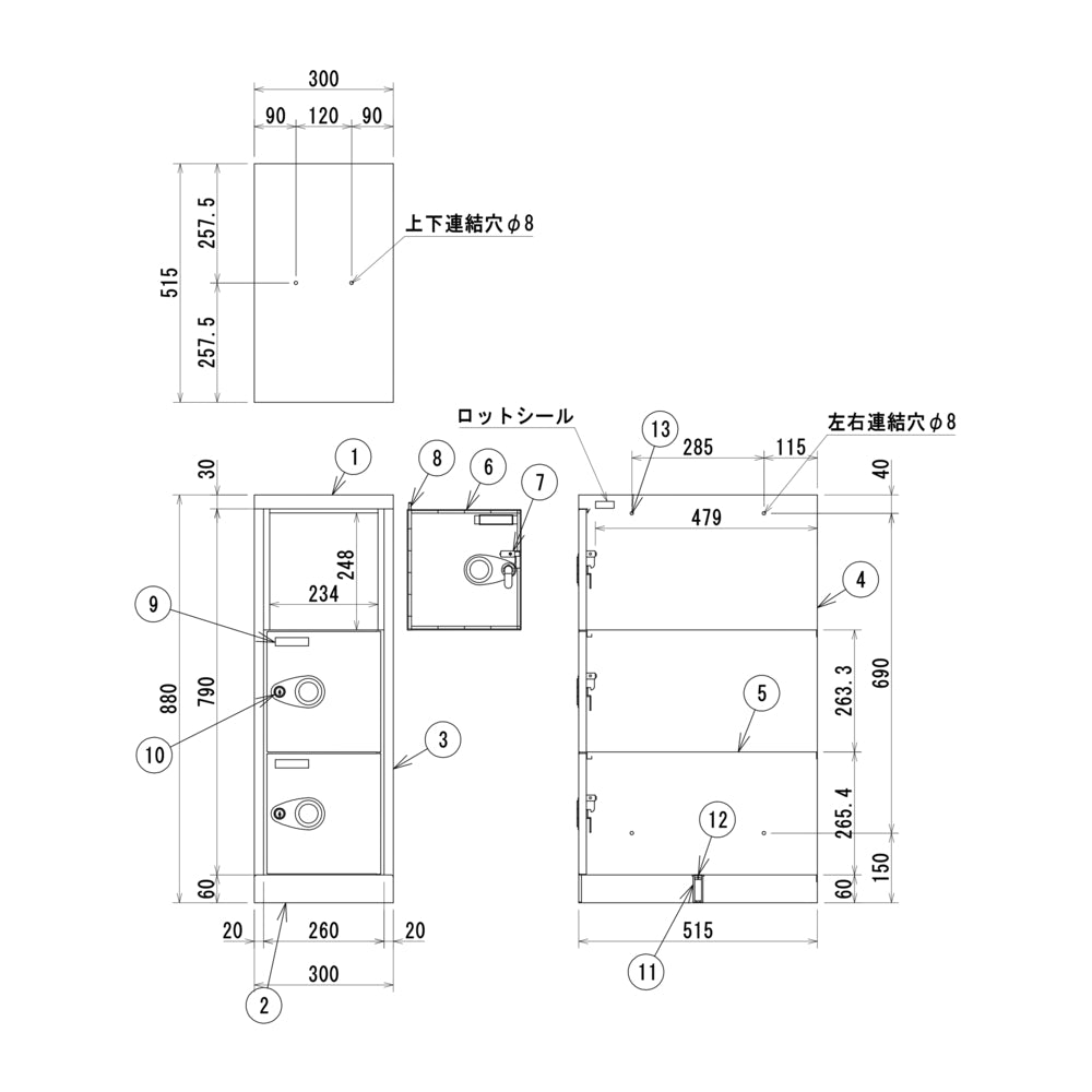 W300　シリンダー錠　3人用ロッカー