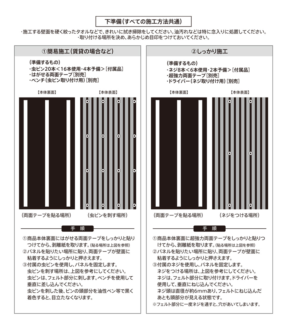 4枚セット商品 吸音ウォールパネル 簡単DIY 消音 インテリア 組立商品【FB40965】