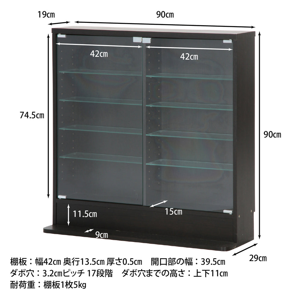 飾り棚　コレクター　浅型