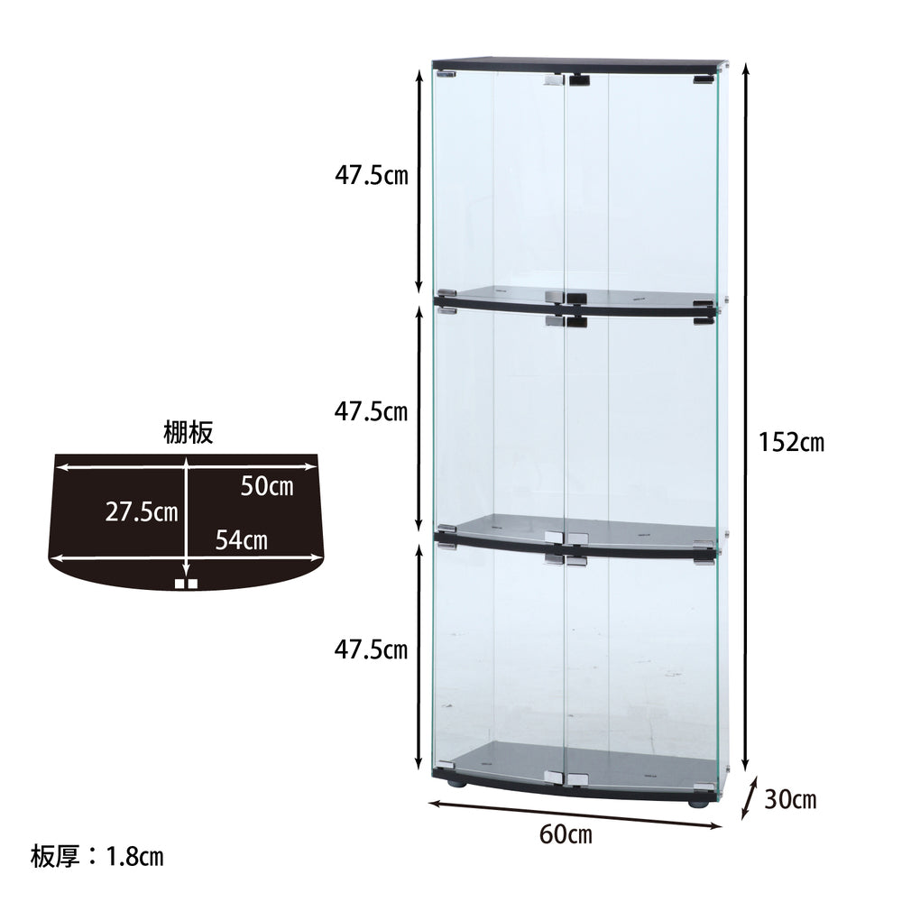 本体寸法　ガラスディスプレイケース　クリアデザイン