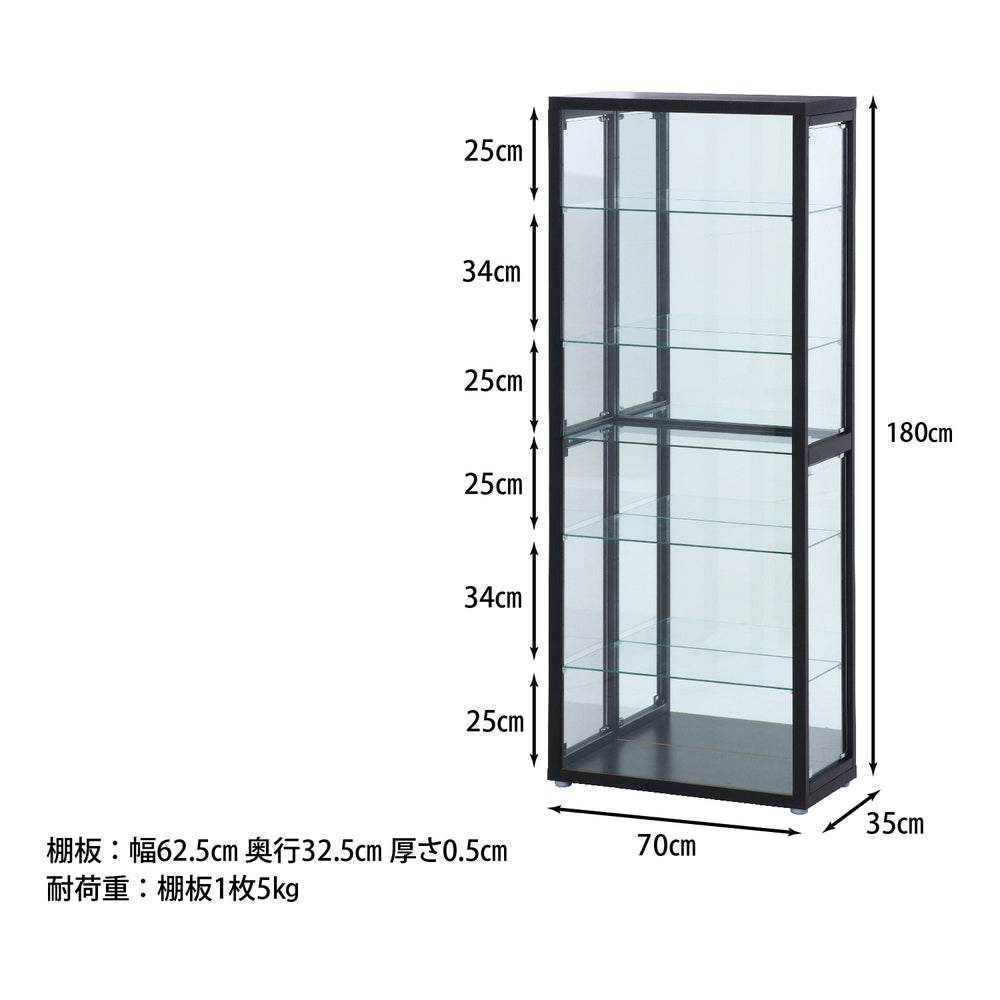 両扉ガラスケース2段 ブラック Amazon.co.jp: 生活グッズラボ ショーケース ガラスケース 2段両扉