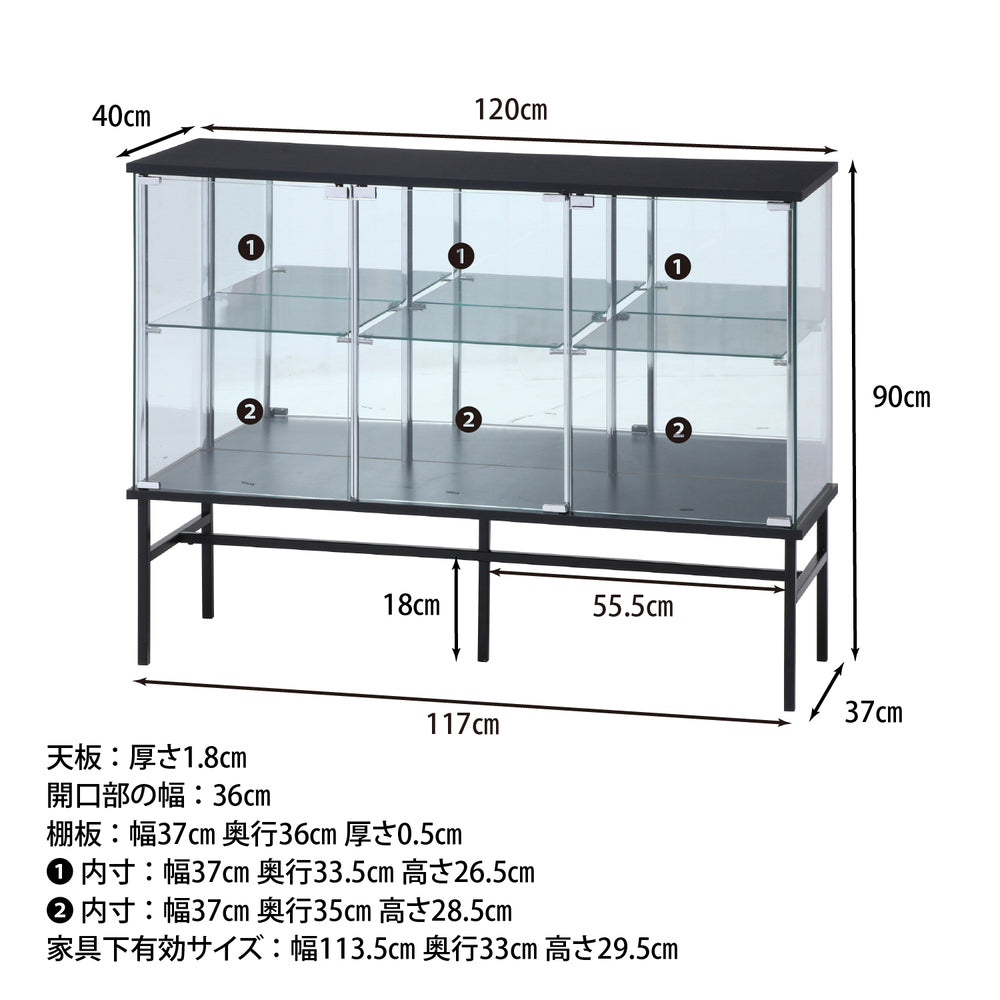 商品サイズ　ガラスコレクションボード　脚付き