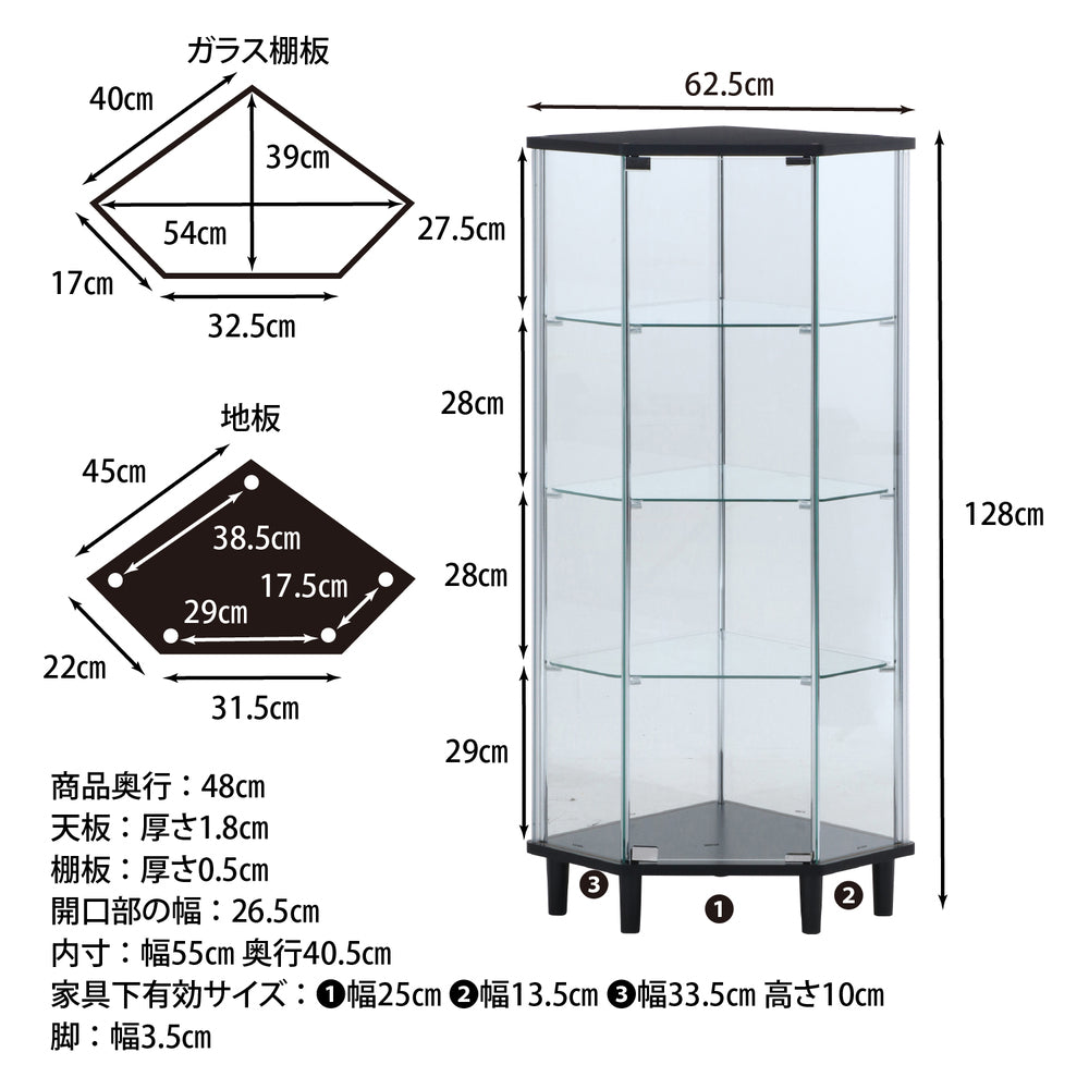 本体寸法　組み立て品　ブラック　　　　　