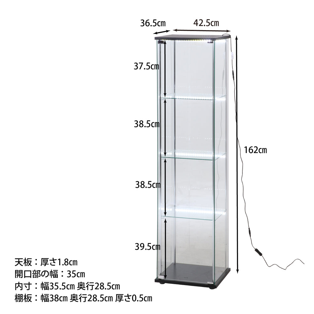 ガラスコレクションケース 4段 LED ライト付き フィギュア 強化ガラス ディスプレイラック【FB99490】