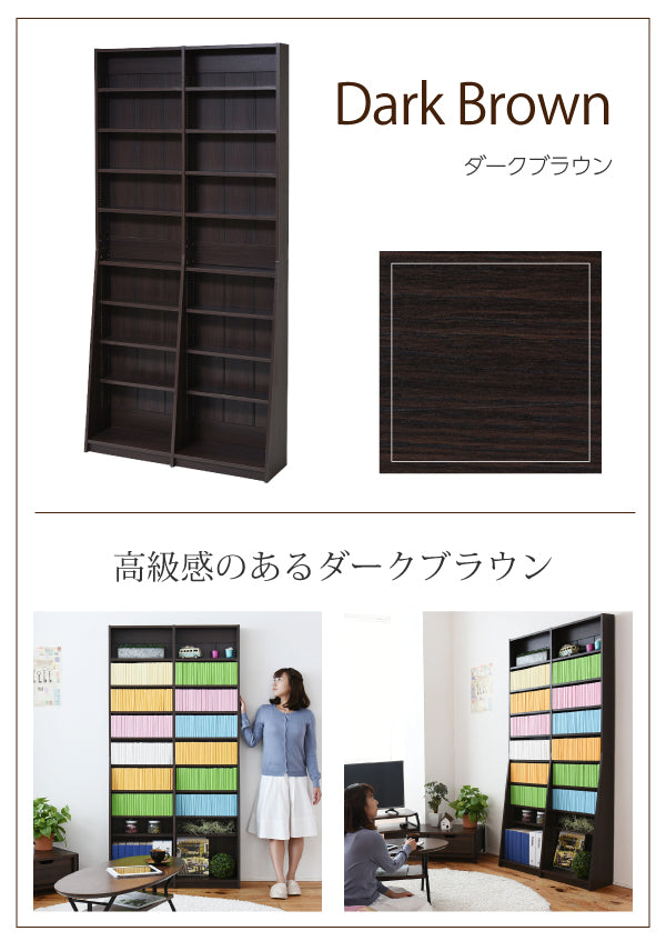 1cmピッチ 書籍収納ラック 幅90 省スペース スリム 本棚 H1800 木製【FRM-0009】