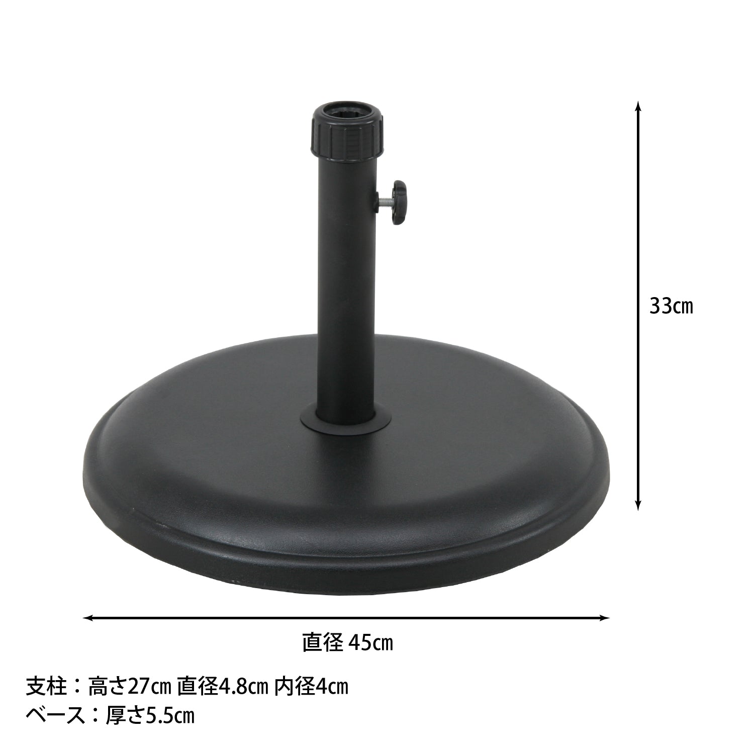 コンパクトながら高い安定性があるパラソルスタンド